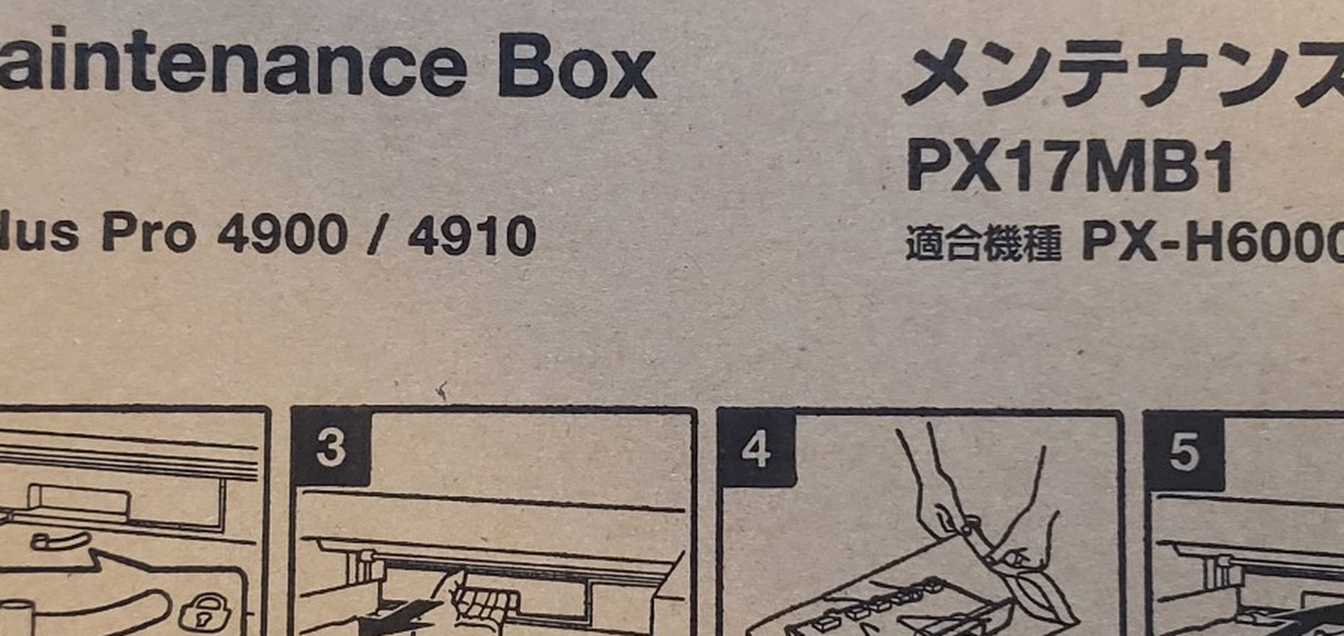 Epson borderless maintenance box T6191 for Epson Stylus Pro 4900/4910