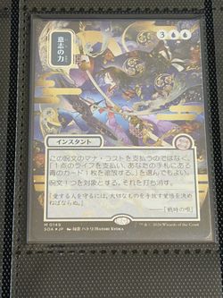 Force of Will silver scroll