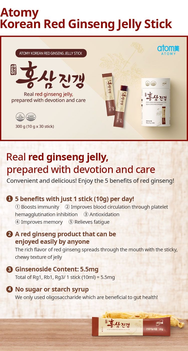Atomy Korean Red Ginseng Jelly Stick 30 Packets