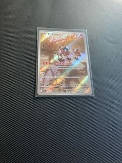 Mr. Mime Japanese Pokemon Card AR 179/165