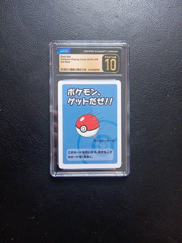 Pokeball
