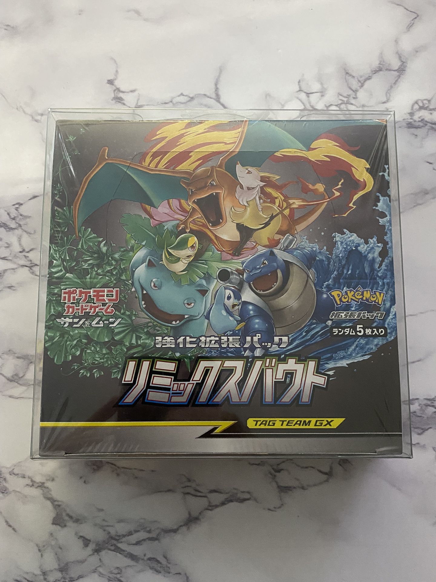 Pokemon Sun & Moon Remix Bout Japanese Booster Box Sealed