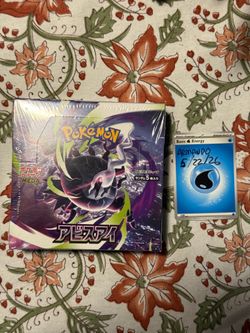 Abyss eye booster box