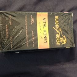 Black Horse Vital Honey - Sexual Male Enhancement 