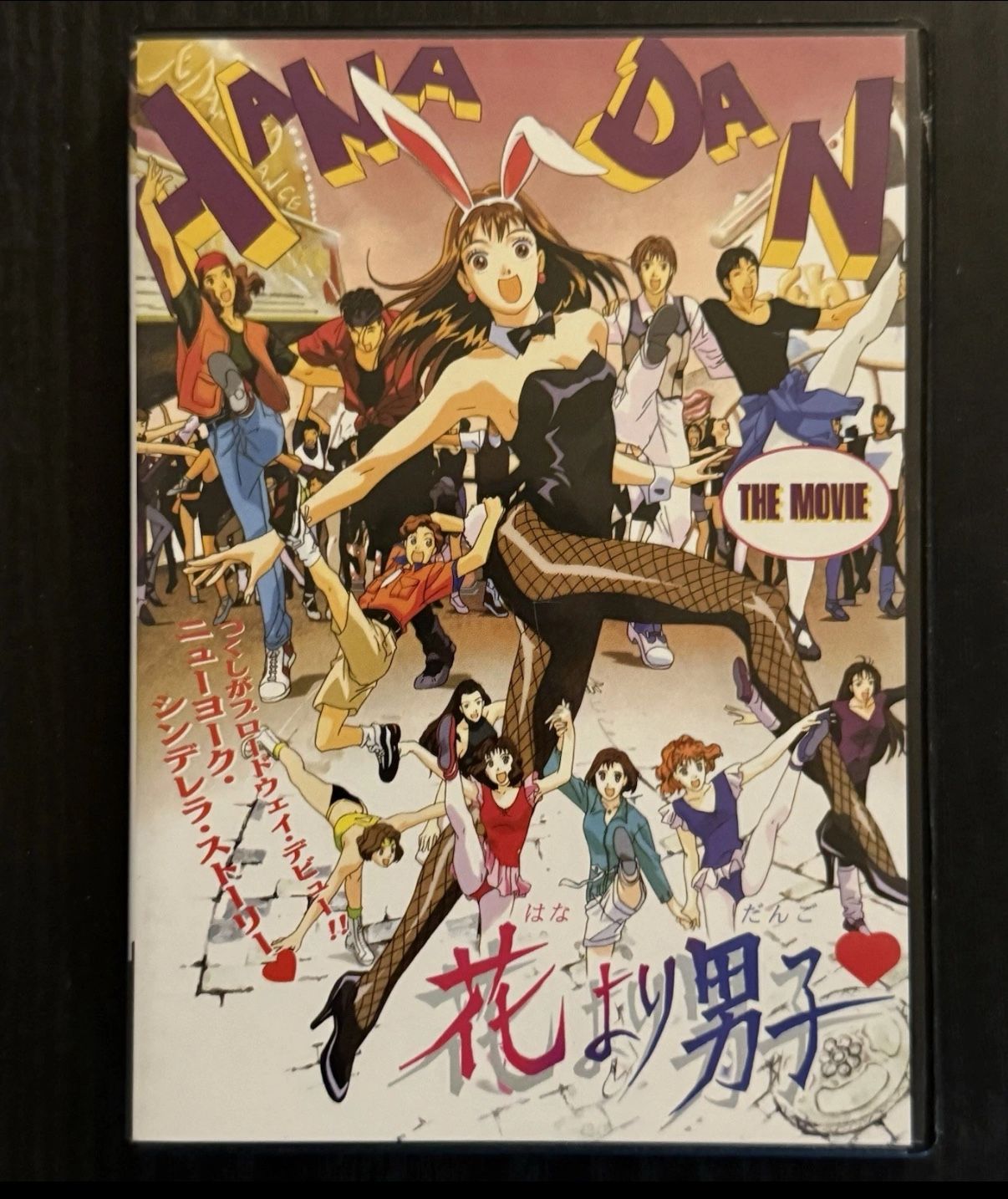 Hana Dan The Movie Anime DVD RARE OOP Boys Over Flowers Toei - Great Disc