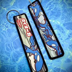 1 Piece Double Sided 5 Inch Pokemon Kyogre Keychain
