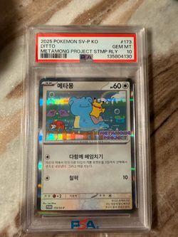 Pokemon Ditto Metamong Project PSA 10