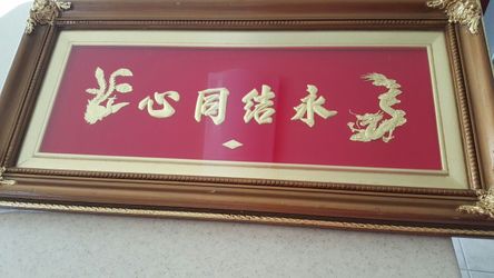 Oriental wedding gift (real 24k gold)