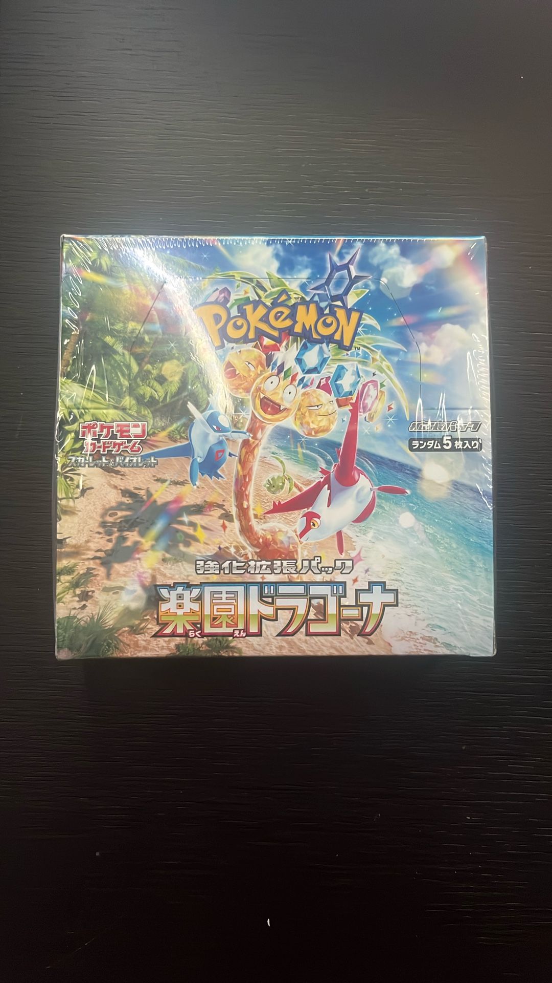 Pokemon Paradise Dragona Box