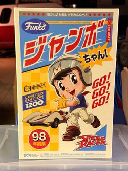 Funko N4S Jumbo Chan Speedracer 14” Vinyl Collectible