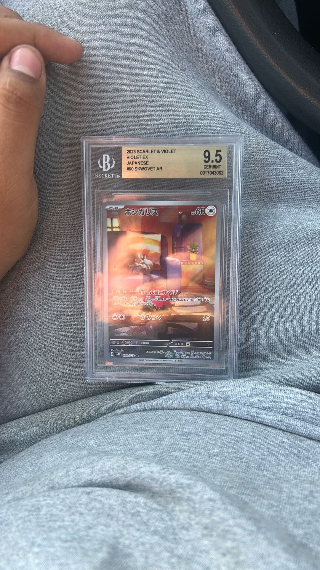Pokemon Card