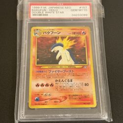 Typhlosion #157 [Premium] Pokémon TCG Japanese Neo Genesis (Holographic) PSA 10