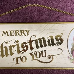 A Merry Christmas To You Wall Art 17x6