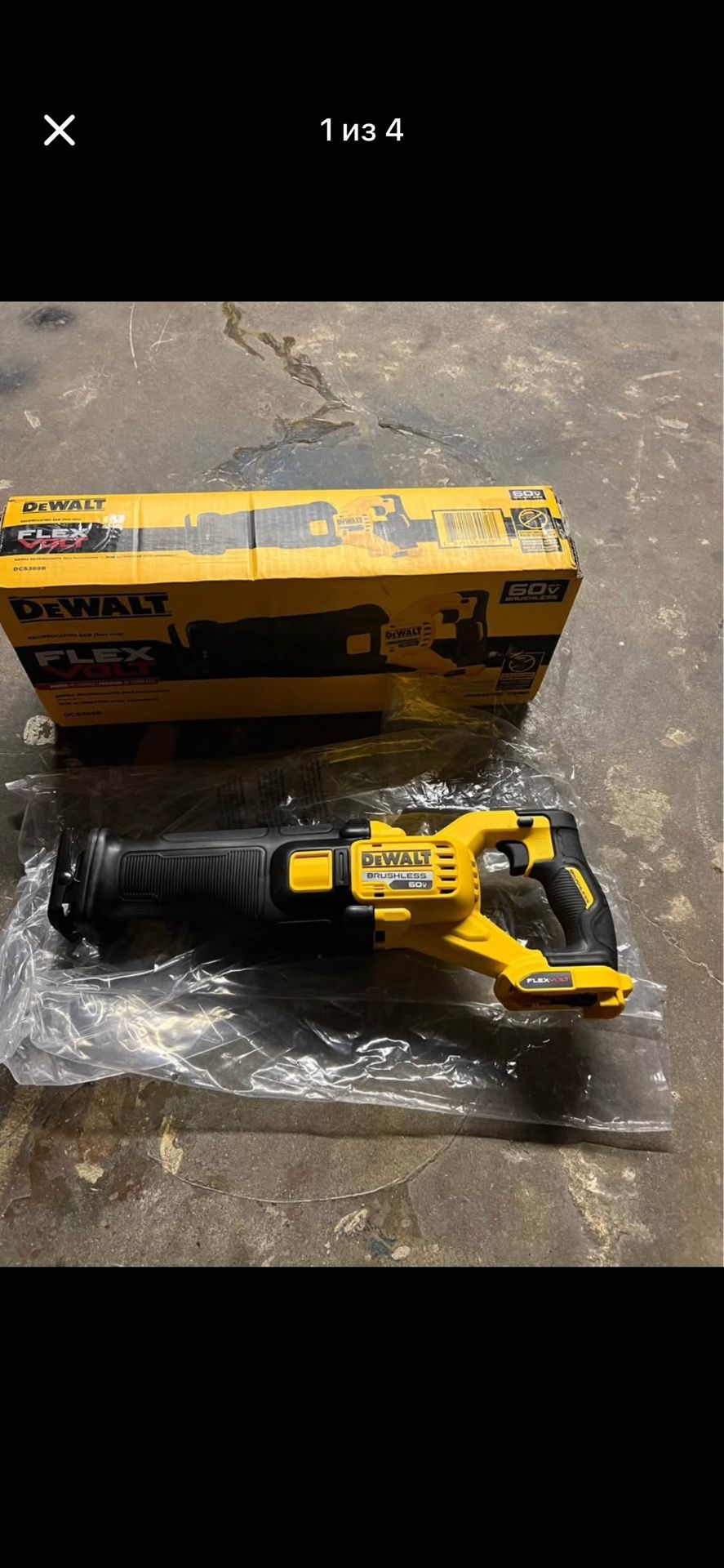 DEWALT FLEXVOLT 60V MAX Cordless Brushless Reciprocating Saw (Tool Only