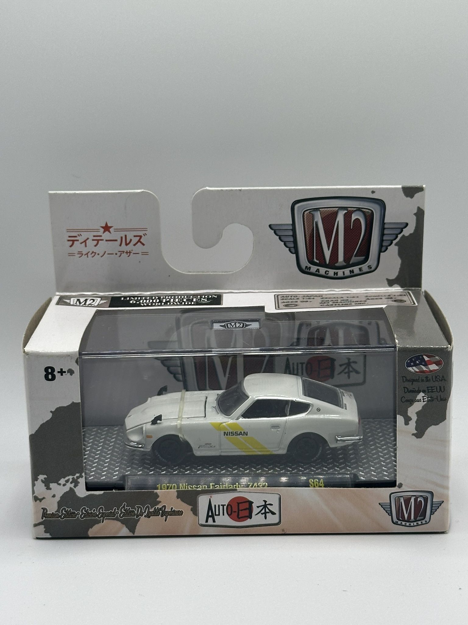 M2 Machine Nissan Fairlady