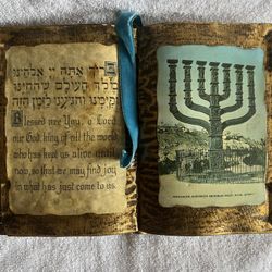 Judaic Hebrew Jerusalem Gold Laminated Book Home Decor