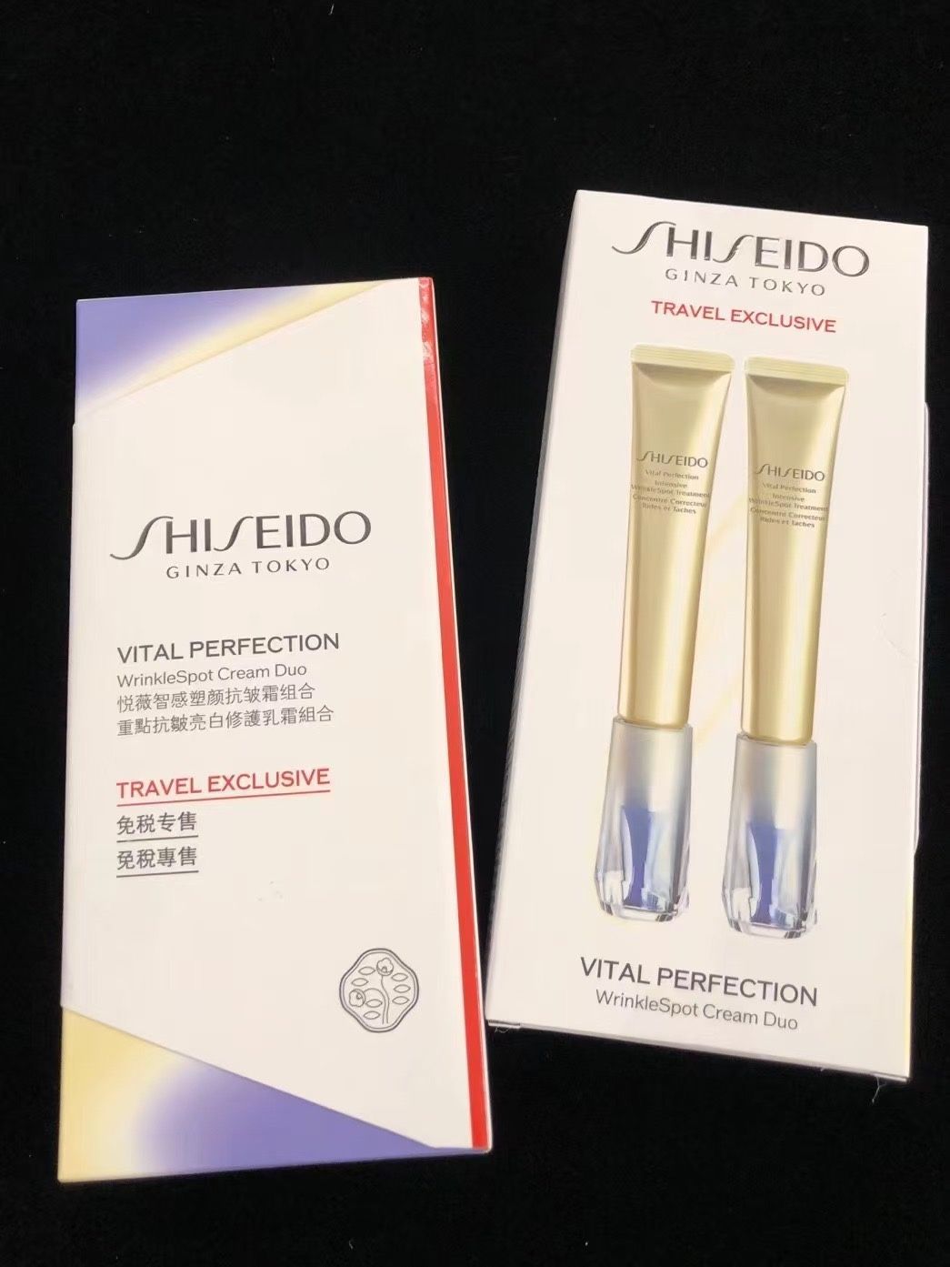 Anti-Wrinkle & Dark Spot Eye Cream Duo – New (20ml × 2)