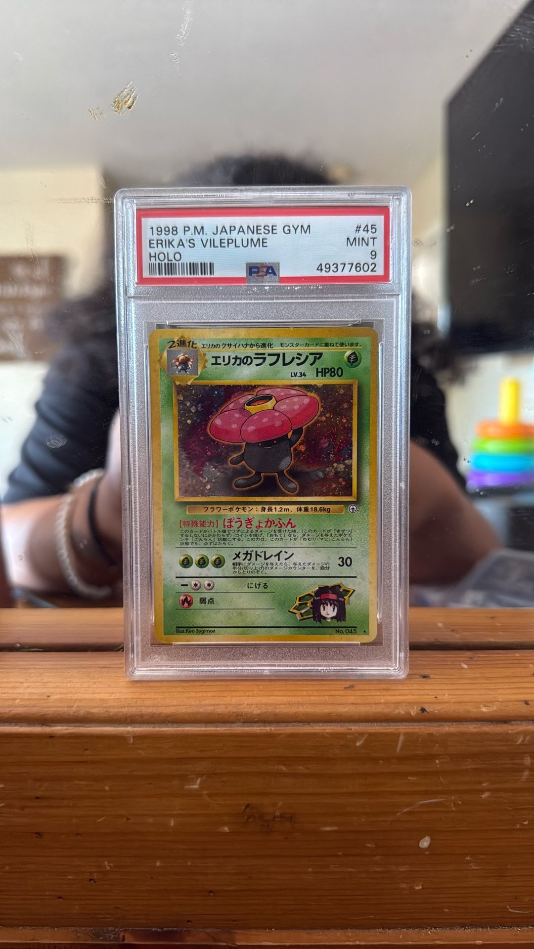 Erika’s Vileplume Holo Psa 9