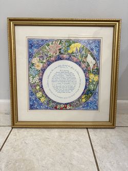 Jewish Blessing/Prayer For Parents - Wedding
