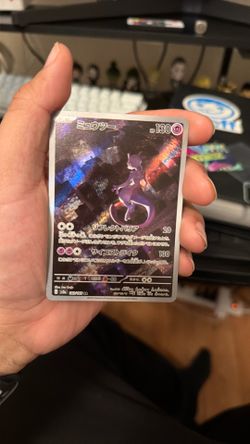 Japanese mewtwo 151 set