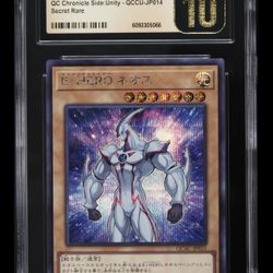 2024 Yu-Gi-Oh! Japanese QCCU Elemental HERO Neos CGC 10 PRISTINE