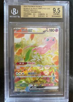 BGS 9.5 Chinese Lottery Membership Mew