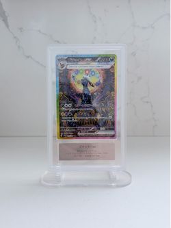 Umbreon ex SAR 217/187 ARS 10+ Terastal Festival Japanese - Sunbreon