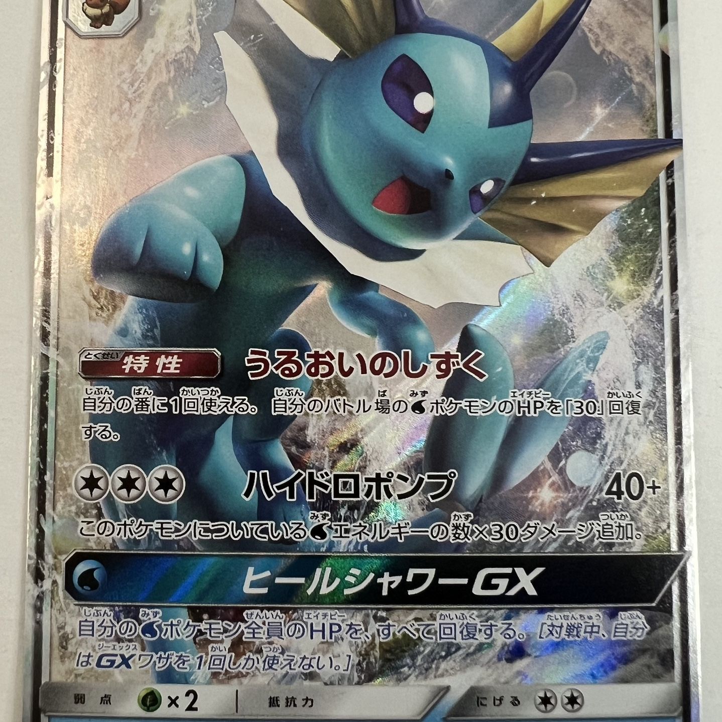 pokemon surging sparks booster bundle box Surging Sparks Booster Bundle (LGS) - SV08: Surging Sparks