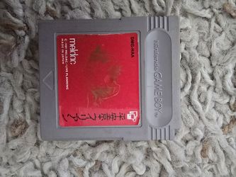 Gameboy game