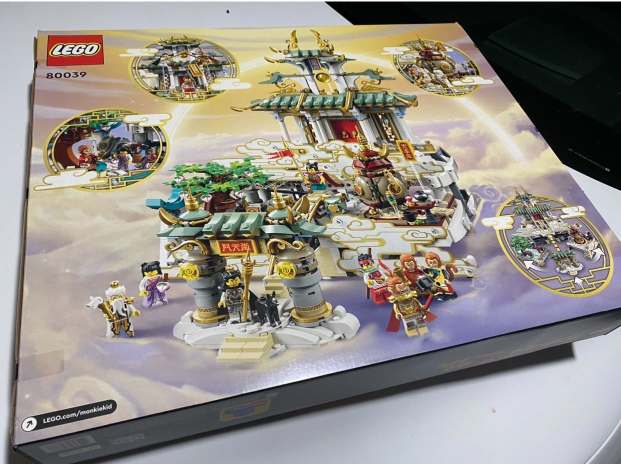 Retired Lego Set 80039 New From https://.com/redirect/?o=TGVnby5jb20=