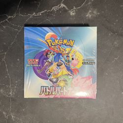 Battle Partners Booster Box