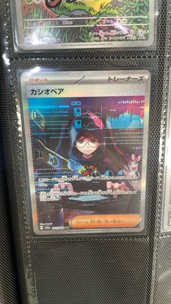 Cassiopeia (JP) 091/064 *MINT* Beautiful HOLO - (ungraded) GRADEABLE 10