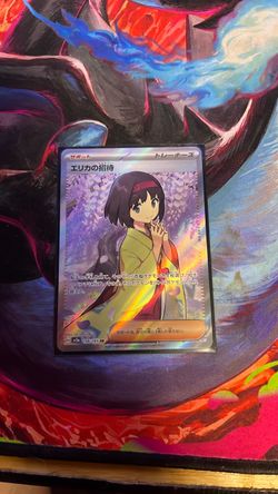 Pokemon Card