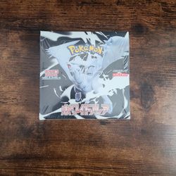 SEALED Japanese White Flare Booster Box