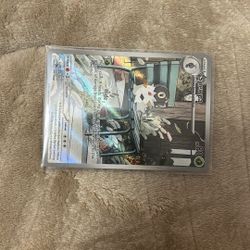 Spewpa Full Art 089/088 Perfect Order Pokémon Cards