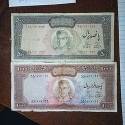 Persian paper bill