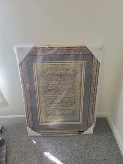 Quran frame