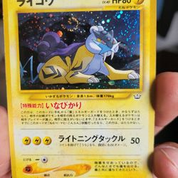Raikou Pokemon Card 