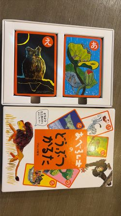 Japanese Language Learning Items - VARIOUS