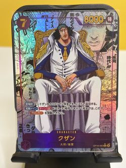 Fresh pull Kuzan OP16-063