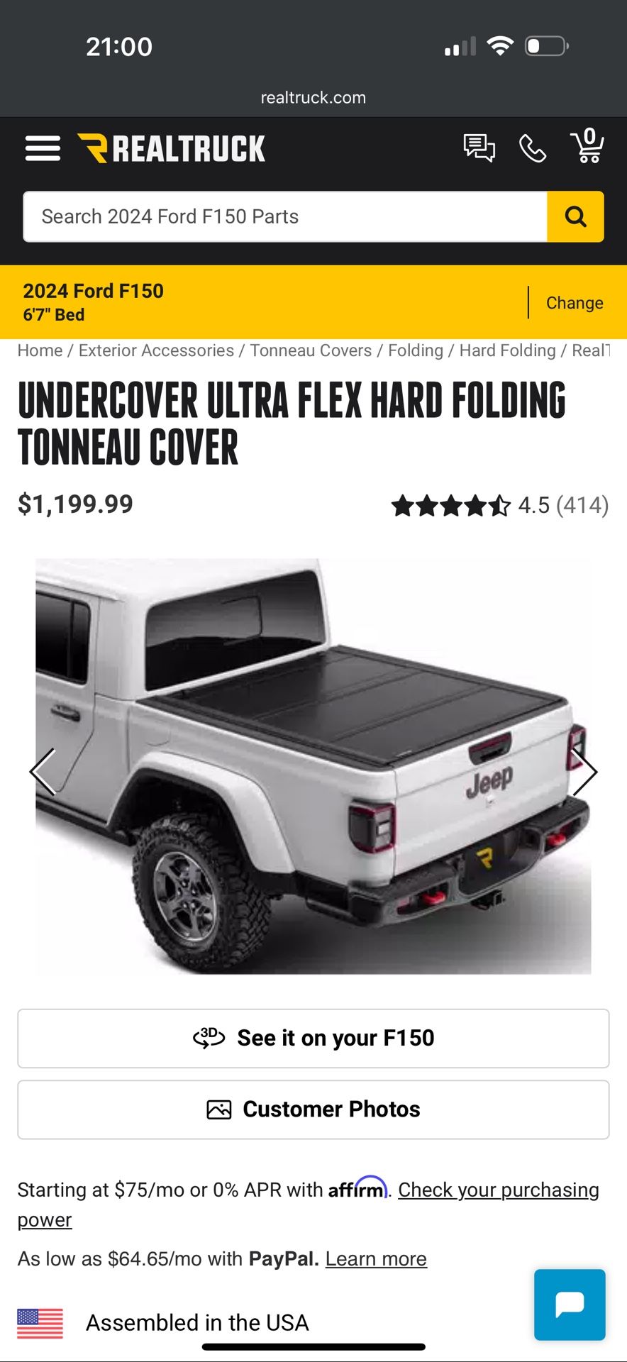 Folding Bed Cover