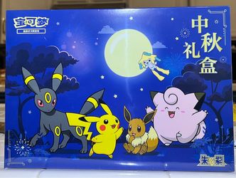 Pokémon Chinese Mid-Autumn Festival Gift Box