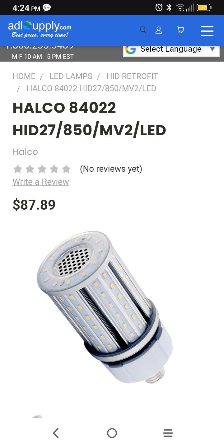 HALCO HID27 3,645 LUMENS