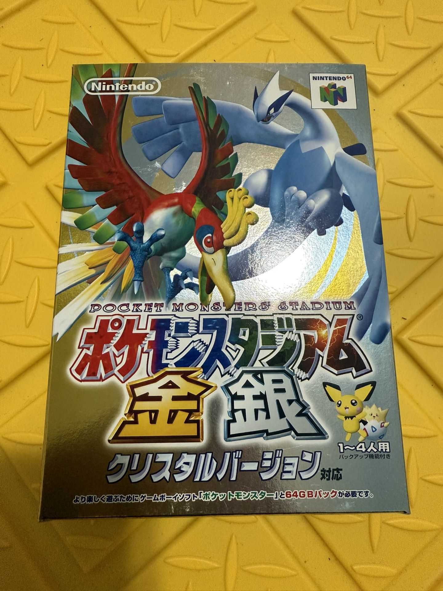 ***NEW*** Pokémon Stadium: Gold & Silver (JP)