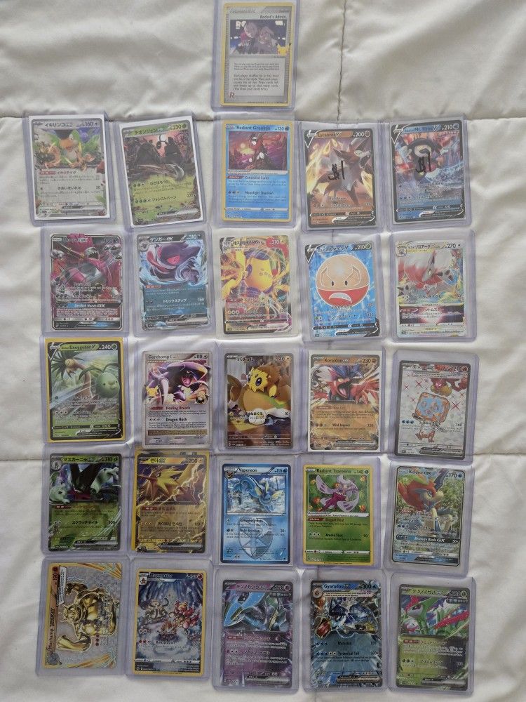 Pokemon Cards: Mixed Lot