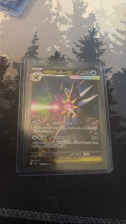Pokemon card