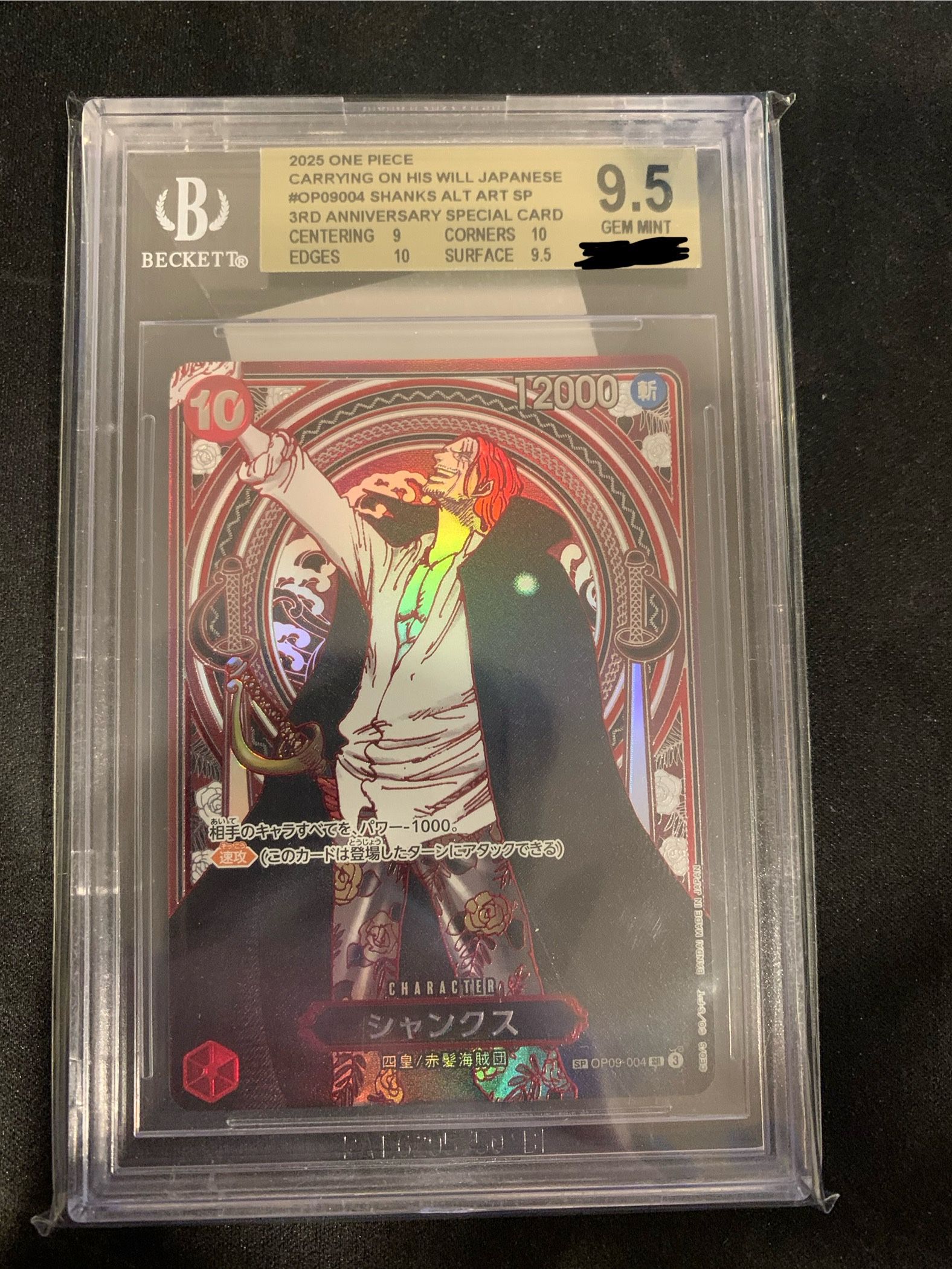 One Piece Shanks SP 3rd Anniversary Silver JPN BGS 9.5