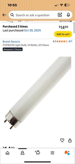 Vending Machine Light
