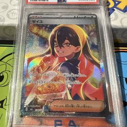 Pokemon Card PSA 10 Japanese Carmine