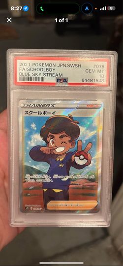 Schoolboy JP Gem Mint 10